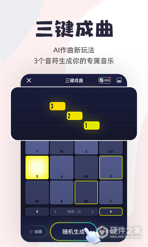 唱鸭