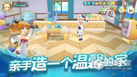 悠长假期内测版