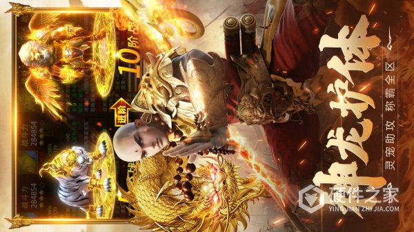 青云诀2小米版