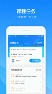 爱乐奇