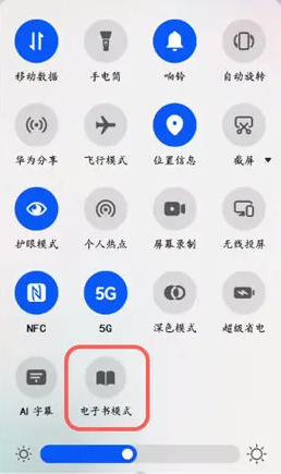 鸿蒙屏幕变灰色怎么调回来
