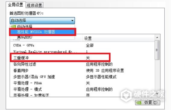 mx450怎么设置最大化性能