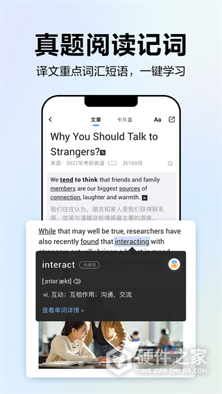 中公易词官方版