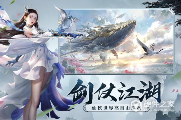 剑玲珑测试服