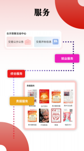 天眼新闻