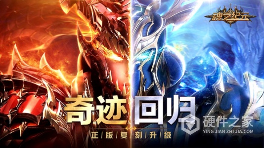 魂之纪元折扣平台