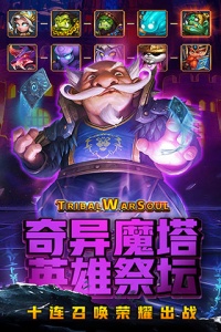 风暴奇兵抖音版