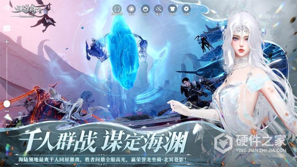 天谕手游