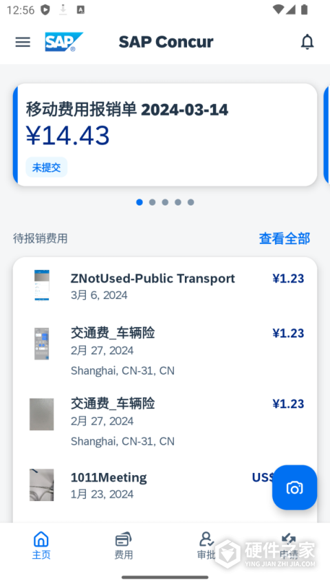 SAP Concur app