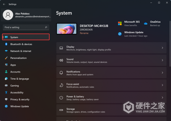 在Win11所有显示器上显示任务栏时钟教程