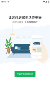 修嗒嗒