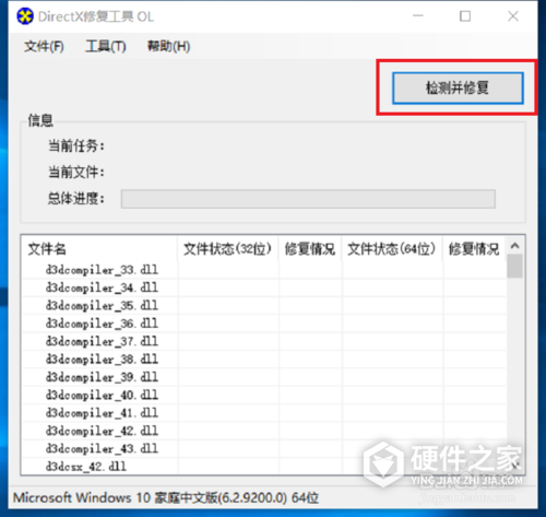 找不到dll文件怎么办