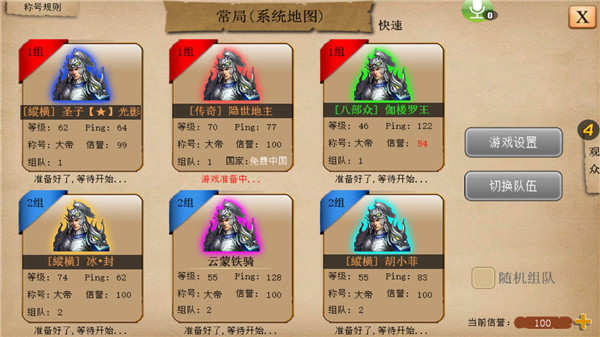 指尖帝国百度渠道服