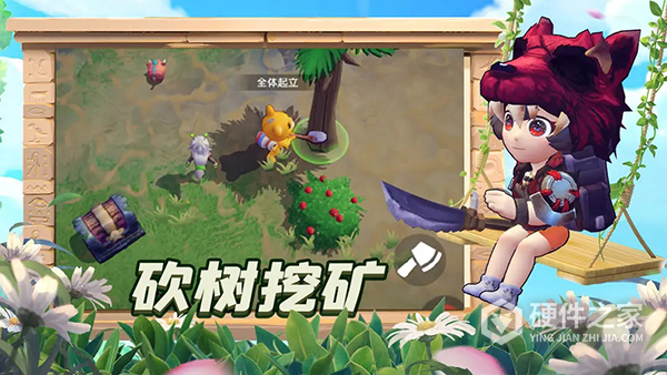 龙灵内测版