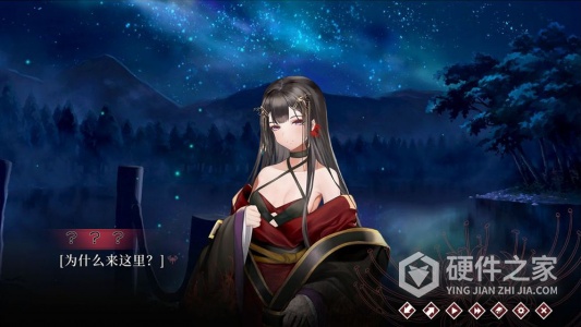 葬花·暗黑桃花源