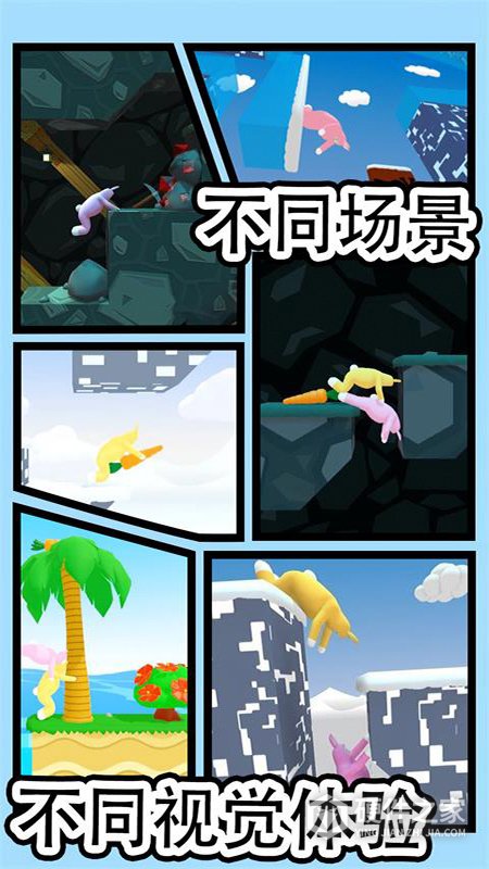 超级兔子人2中文版