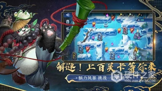 幻世与冒险测试服