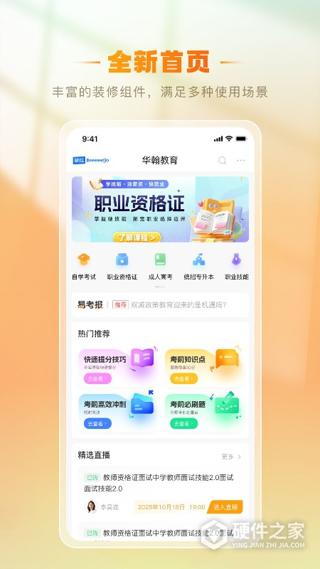 铋过