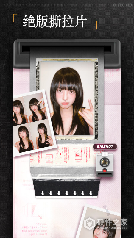 ProCCD复古CCD相机