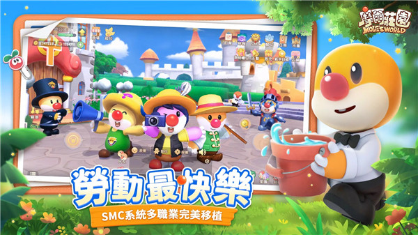 摩尔庄园台服