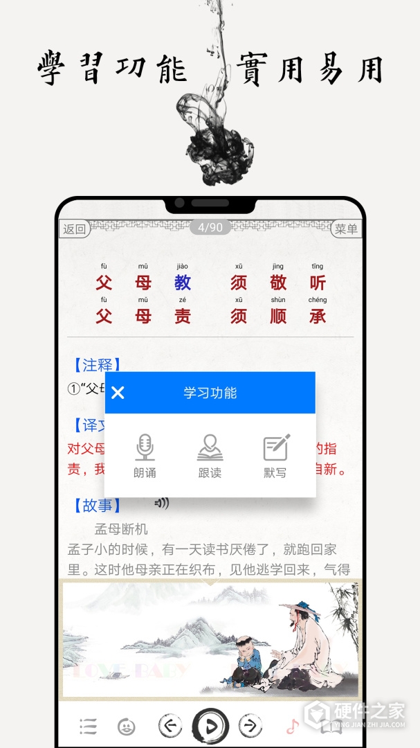 国学启蒙古诗词典