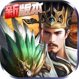 帝王荣耀红包版