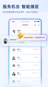 LITTA商家端
