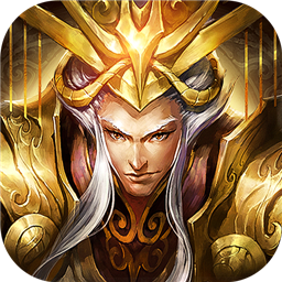 三国杀名将传通用版