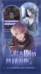 少女的王座国际服