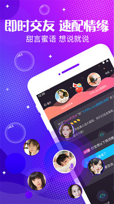声动vip版