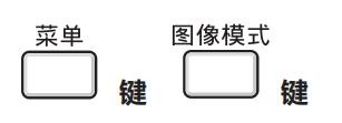 联想lj2268打印机说明书