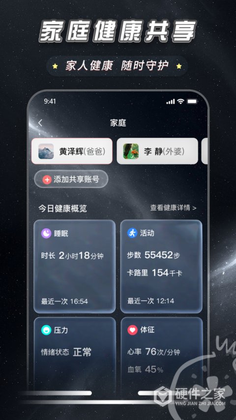 七乐康石榴云医互联网医院app