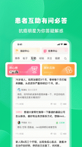 觅健