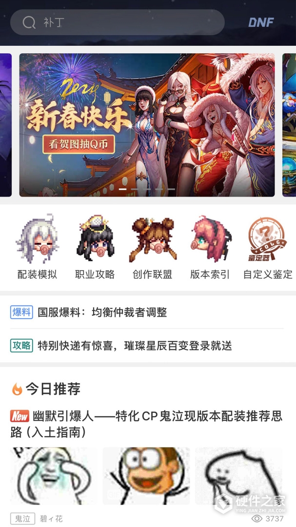 Colg玩家社区
