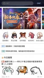 Colg玩家社区