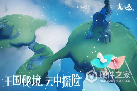 光遇圆梦村剧场版