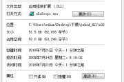 pshed.dll文件丢失如何解决