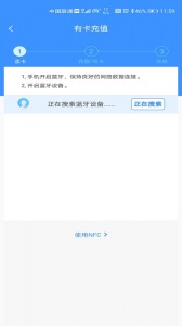 赣通宝