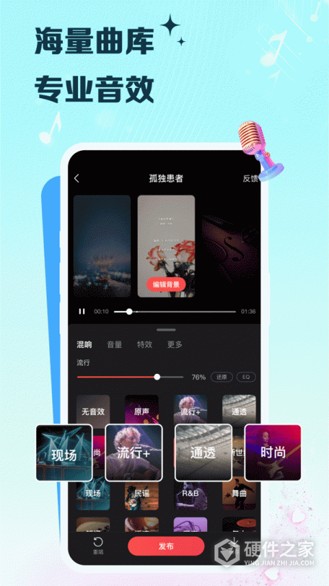 VV音乐
