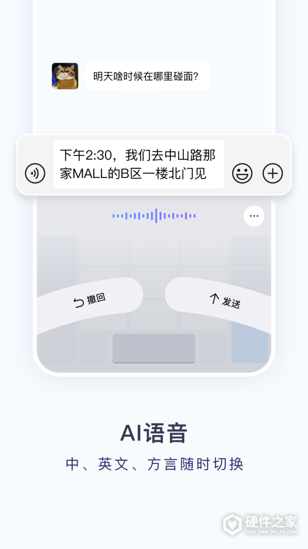 百度输入法