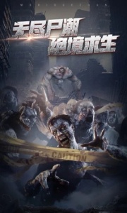 末日血战单机无限购买版