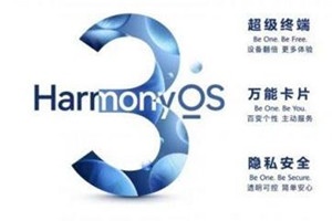 鸿蒙超级终端怎么连接耳机