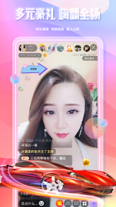起点直播最新版