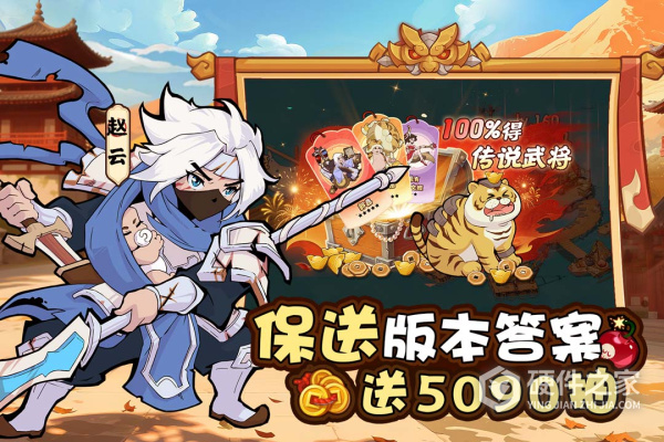 先生请出山