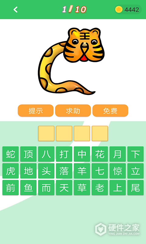 题王争霸最新版