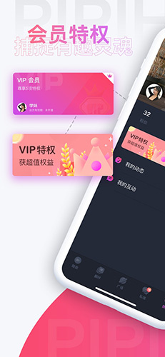 皮皮猴app
