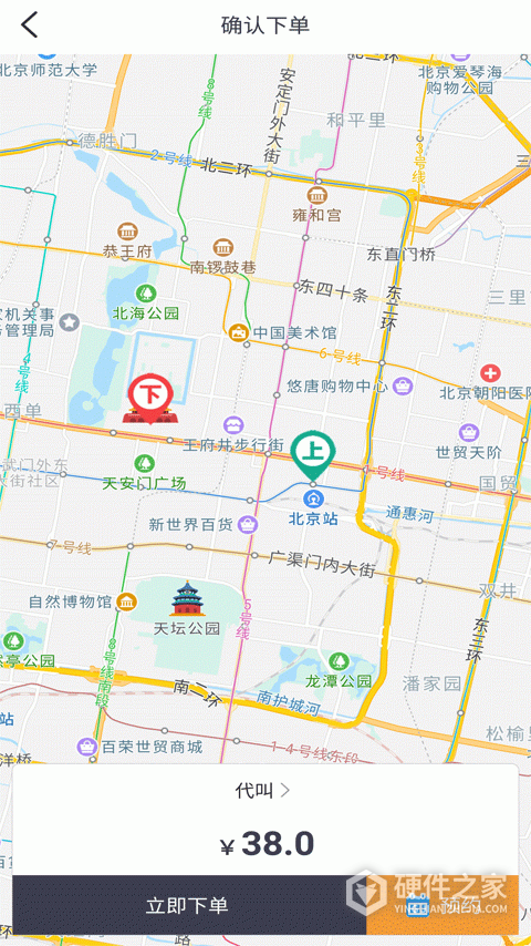 一代驾