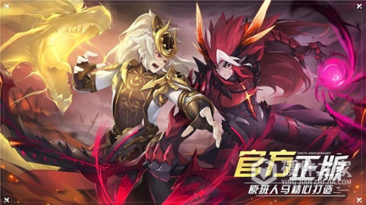 奥拉星体验服版