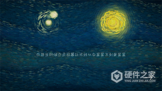 我们相距十万光年测试版