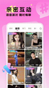 九秀直播免费版